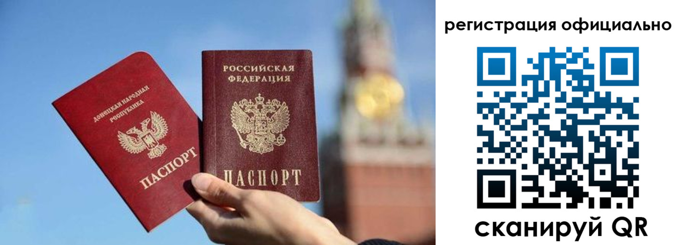 регистрация в Ленинске